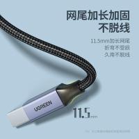 绿联（UGREEN）US370 Type-C打印机连接线  1.5米 (单位：根）