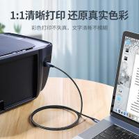 绿联（UGREEN）US370 Type-C打印机连接线  1.5米 (单位：根）