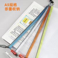 晨光（M&G） ADM95078 文件袋 A5 （单位:个） 颜色随机