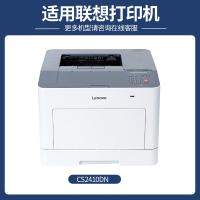 京呈 LD2410 硒鼓 4500页 （单位:支） 适用联想 Lenovo）CS2410 CS2410dn  青/蓝色