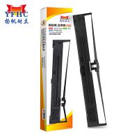 扬帆耐立（YFHC） LQ1600KⅢH 色带架（内含芯） 200万字符 12.7mm*20m （单位:支） 适用爱普生 EPSON 1600KIII H/FX2090/2190 BK/136KW/2090C/FX2175/1600K4H