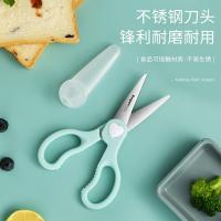 拜格（BAYCO） BD3629 剪刀 15.5*7cm(单位：把) 清新薄荷绿