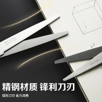 晨光（M&G） ASSN2249 剪刀 180mm （单位:把） 黑色