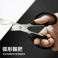 晨光（M&G） ASSN2249 剪刀 180mm （单位:把） 黑色