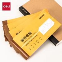 得力（deli） 9384 三联单栏收据 87*175mm 10本/包 （单位：包）新老产品随机发货