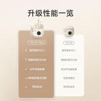 漫步者（EDIFIER）TO-U3 Plus真无线蓝牙耳机 半入耳式耳机 适用苹果华为小米 蓝牙5.3 月白 (单位:个)
