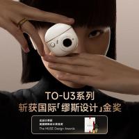 漫步者（EDIFIER）TO-U3 Plus真无线蓝牙耳机 半入耳式耳机 适用苹果华为小米 蓝牙5.3 月白 (单位:个)