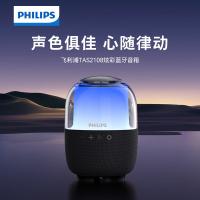 飞利浦（PHILIPS） TAS2108 发光蓝牙音箱 V5.3(单位：个)