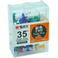 晨光（M&G） ABS92605 PP盒装彩色工字钉 35枚/盒  （单位：盒）