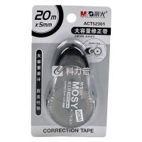 晨光（M&G） ACT52301  修正带 5mm*20m （单位：卡) 颜色随机发货