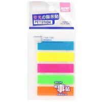 晨光（M&G） YS-20 荧光膜指示标签 48×12mm  （单位：包） 5色
