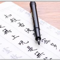 宝克（BAOKE）中楷/S21  毛笔  笔-144*12mm 墨*74*13mm （单位：支)