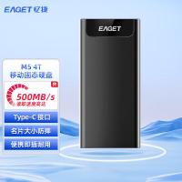 忆捷（EAGET）M5 移动固态硬盘手机type-c外接U盘便携迷你 4TB（单位：个）