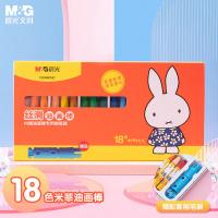 晨光（M&G） FGM90057 蜡笔 18支/盒 （单位:盒） 彩色18色
