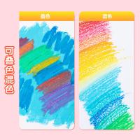 晨光（M&G） FGM90057 蜡笔 18支/盒 （单位:盒） 彩色18色