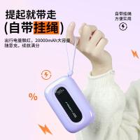 沃品（WOPOW） SQ37 小彩蛋充电宝 20000mAh(单位：个) 奶油白