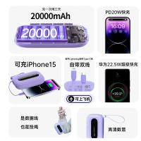 沃品（WOPOW） SQ37 小彩蛋充电宝 20000mAh(单位：个) 奶油白
