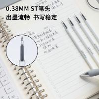 晨光（M&G） 2601 笔芯 12支/盒 （单位:盒） 黑色