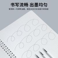 晨光（M&G） 2601 笔芯 12支/盒 （单位:盒） 黑色