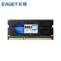 忆捷（EAGET） P20PRO 内存条 4G 1600MHz DDR3 黑色 (单位:根)