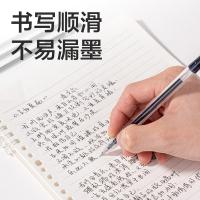 得力（deli） 33405 子弹头中性笔芯 0.5mm 50支/盒(单位：盒) 黑色