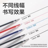 得力（deli） 33405 子弹头中性笔芯 0.5mm 50支/盒(单位：盒) 黑色