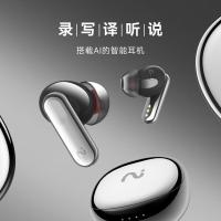 科大讯飞（iFLYTEK） XFXK-A05 线蓝牙降噪耳机 28.7*21.1*17.7mm (单位：副) 流光银