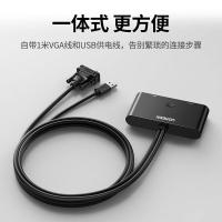 绿联（UGREEN） 30711 切换器 二进一出 （单位:个）