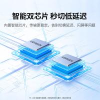 绿联（UGREEN） 30711 切换器 二进一出 （单位:个）