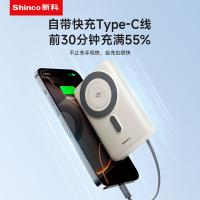 新科（Shinco） GT-i10s TMS系列磁吸自带线超级快充移动电源HY款 10000mAh(单位：个)