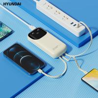 现代（HYUNDAI） YH-P018 充电宝 22.5W快充 自带三线 10000mAh （单位:个）
