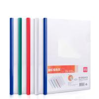 得力（deli） 5531 彩色拉杆文件夹 A4 5个/包(单位：包) 颜色随机
