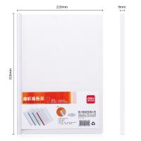 得力（deli） 5531 彩色拉杆文件夹 A4 5个/包(单位：包) 颜色随机