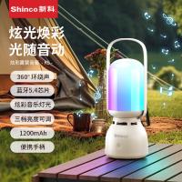 新科（Shinco） K5 TMS系列炫彩露营音箱HY款 1200mAh(单位：个)