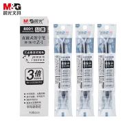 晨光（M&G） 8001 直液式签字笔替芯 0.5mm 10支/盒 （单位：盒）黑色