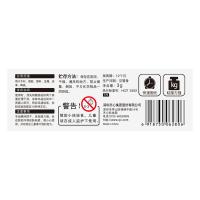 齐心（COMIX）B2695 3g 502强力胶（单位：个） 新老包装随机发货