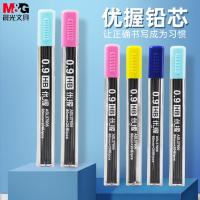 晨光（M&G） ASL37906 铅笔芯 20根/盒 （单位:盒） 黑色