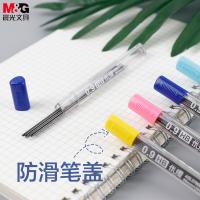 晨光（M&G） ASL37906 铅笔芯 20根/盒 （单位:盒） 黑色