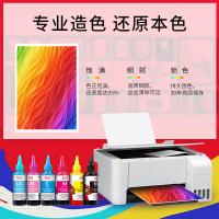 天威（PrintRite） T6746 打印墨水 8500页 100ml  （单位:支） 适用爱普生EPSON L850 L805 L810 L801 L1800 L565 L360 L351 浅红色