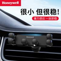 霍尼韦尔（Honeywell） HZX21 车载手机支架 110x115x30mm 黑色（单位：个）