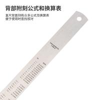 得力（deli） 8464 不锈钢直尺/刻度尺 50cm(单位：把)