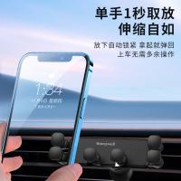 霍尼韦尔（Honeywell） HZX21 车载手机支架 110x115x30mm 黑色（单位：个）