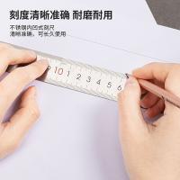 得力（deli） 8464 不锈钢直尺/刻度尺 50cm(单位：把)
