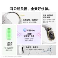 科大讯飞（iFLYTEK） XFVI-E08 开放式AI挂耳无线蓝牙耳机Air 2 续航53小时(单位：副) 雾黑