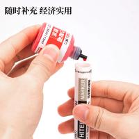 得力（deli） S630 思达白板笔墨水 12ml 红色 (单位:瓶)