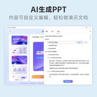 科大讯飞（iFLYTEK） AM30 AI智能鼠标 110.9x59.6x23.3mm (单位：个) 白色