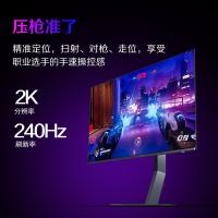 AOC AG276QZD2  显示器 26.5英寸 单台装 （单位:台）