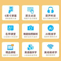 纽曼（Newmine） DL600 随身听复读机点读版 128G(单位：台) 白色