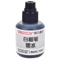 得力（deli） S630 思达可加墨白板笔墨水 12ml(单位：瓶) 黑色