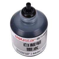 得力（deli） S630 思达可加墨白板笔墨水 12ml(单位：瓶) 黑色